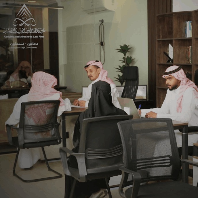 مكتب المحامي عبدالمجيد الرشيد