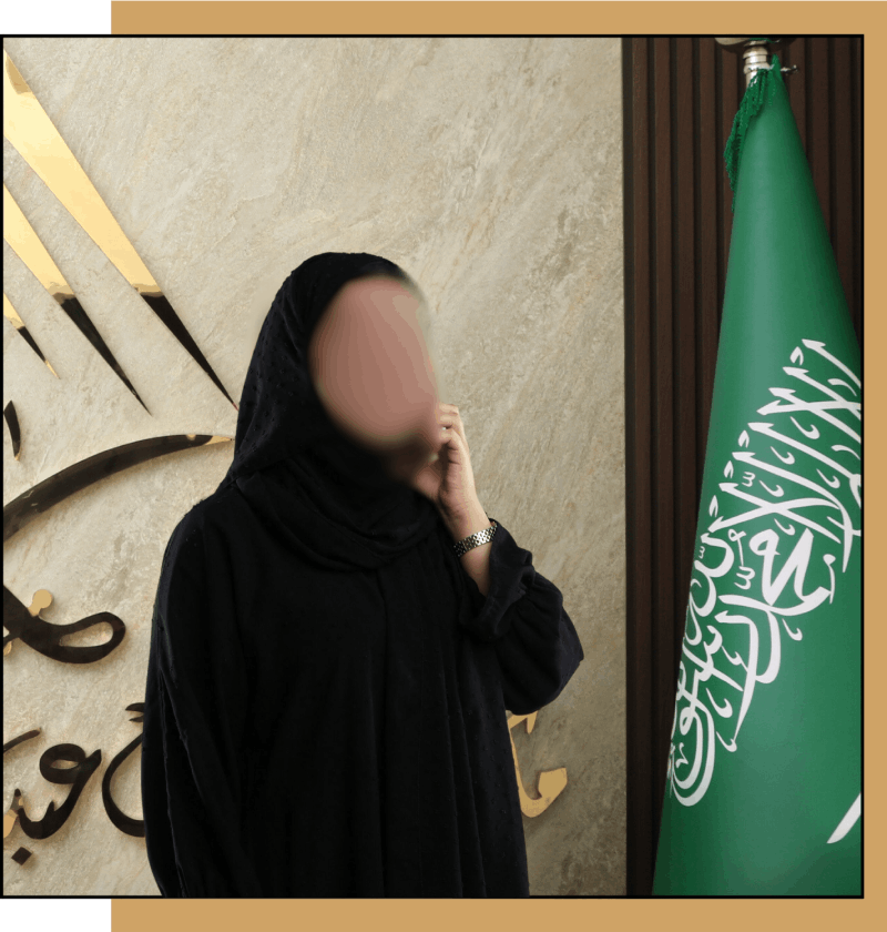 المحامي ريما القحطاني